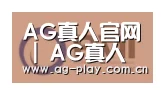 AG真人官网合作伙伴一