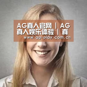 AG真人官网经销商感言一