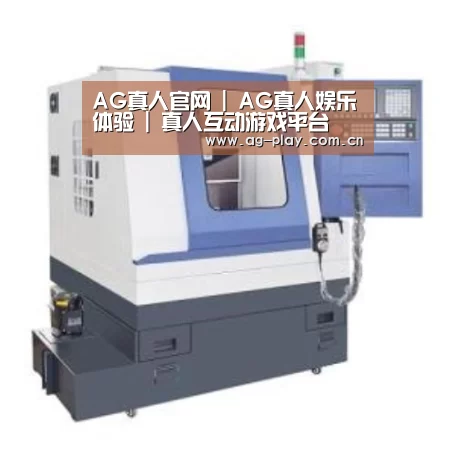 AG真人官网产品名称三