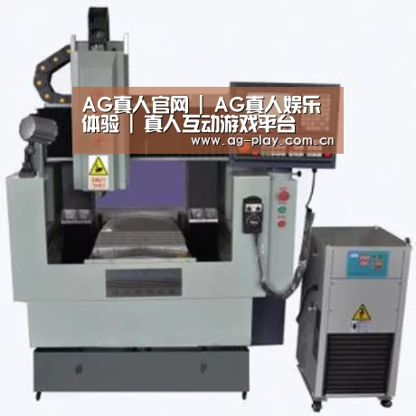AG真人官网产品名称三