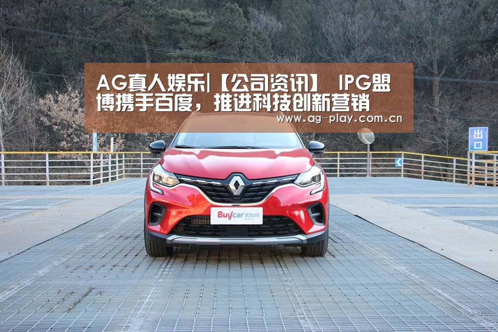 AG真人娱乐