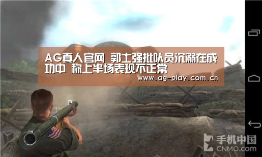 AG真人娱乐