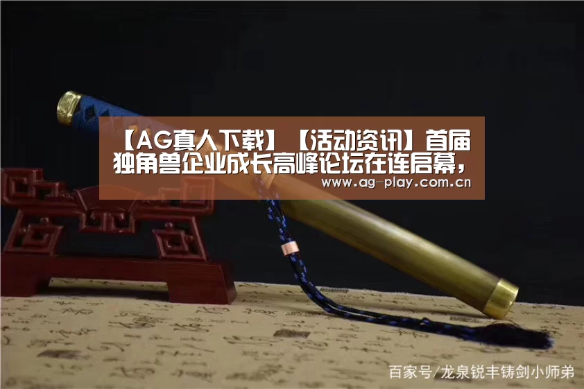 AG真人娱乐