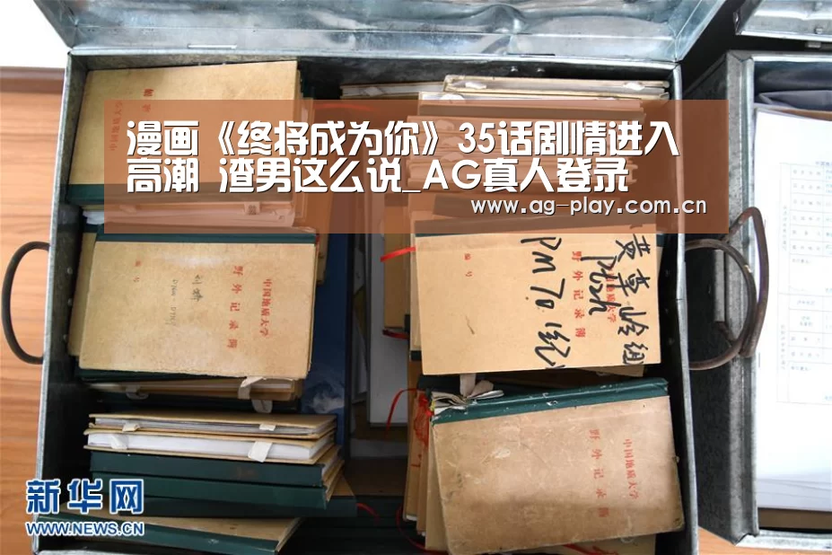 AG真人娱乐