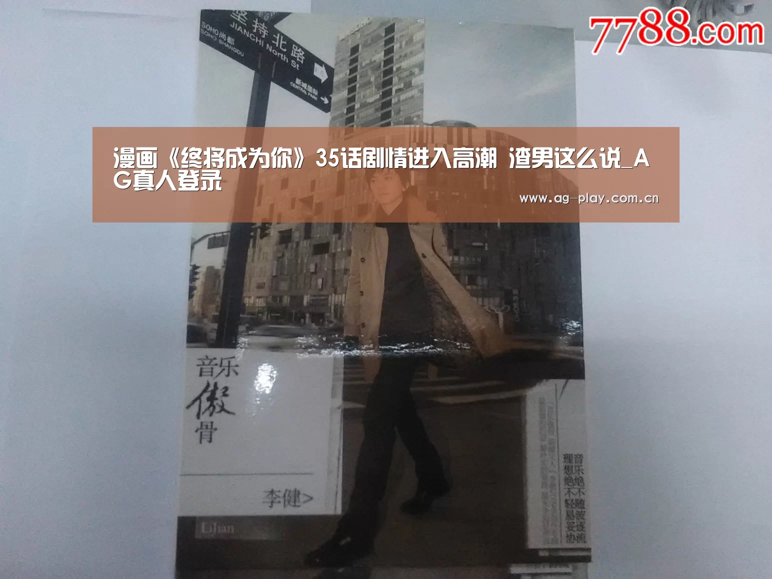 AG真人游戏平台