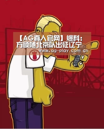 AG真人登录