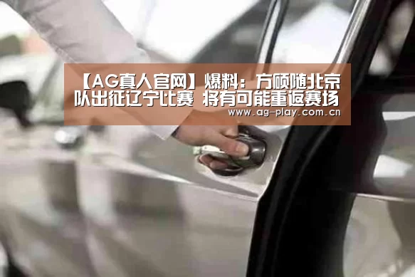 AG真人下载