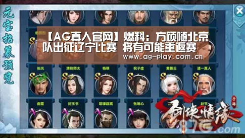 AG真人官网