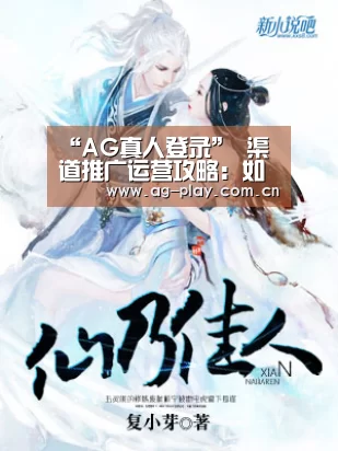 AG真人下载