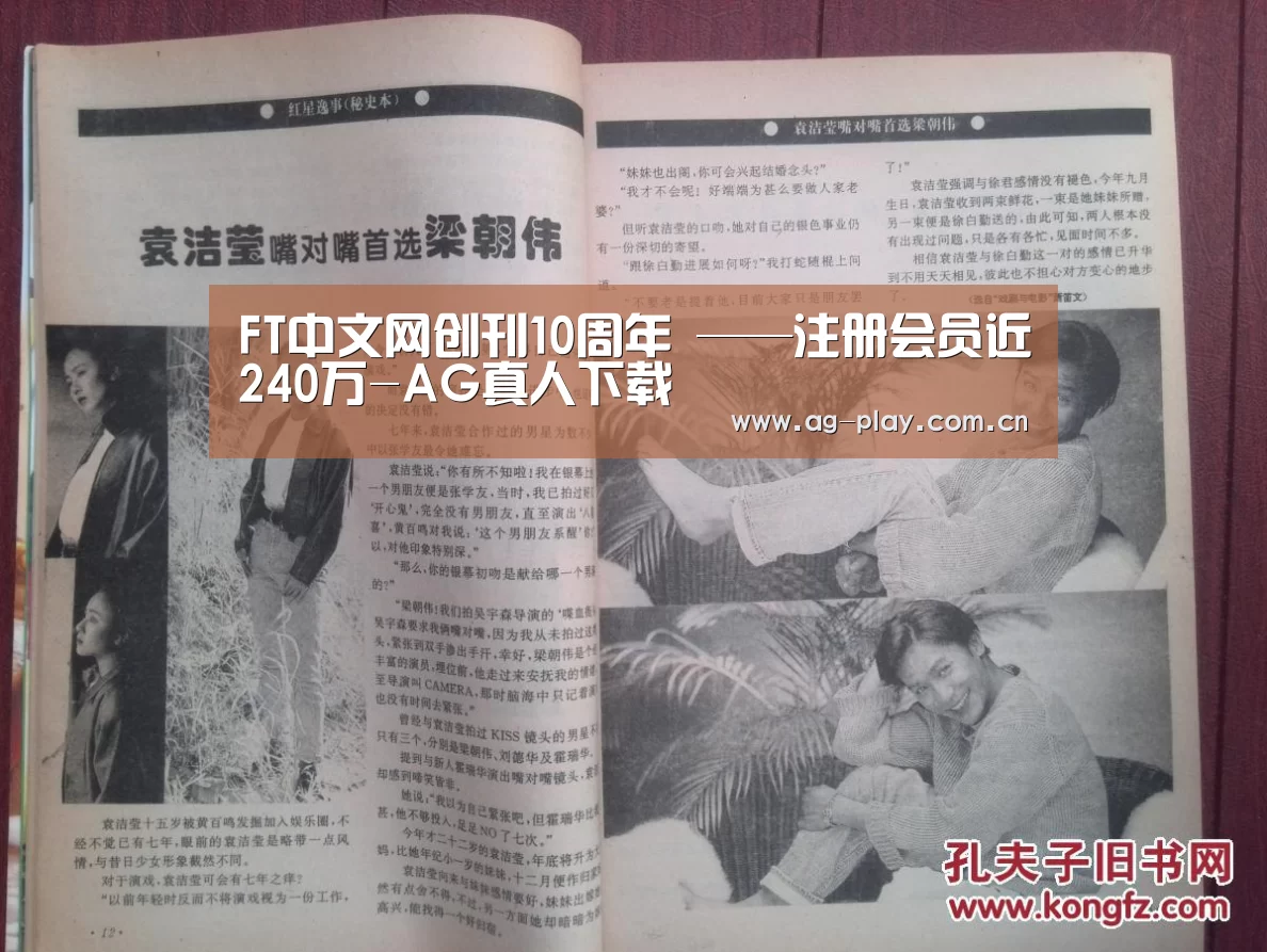 AG真人下载
