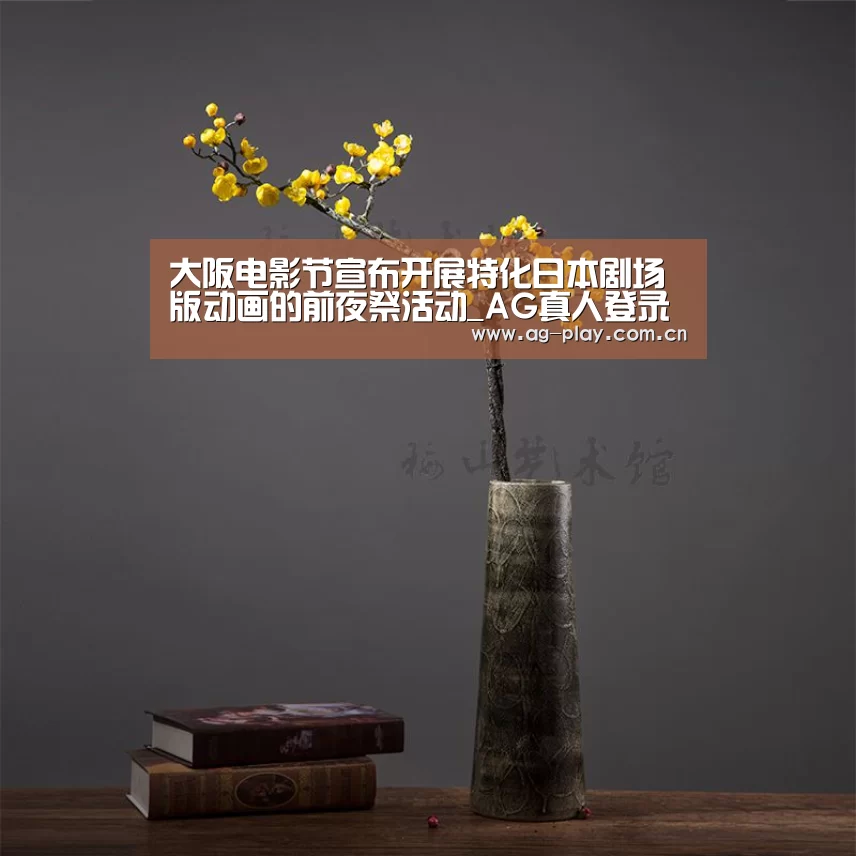 AG真人娱乐