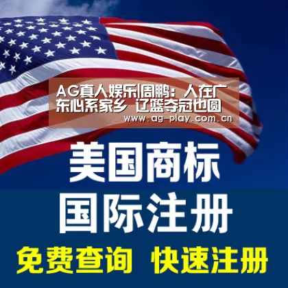AG真人官网