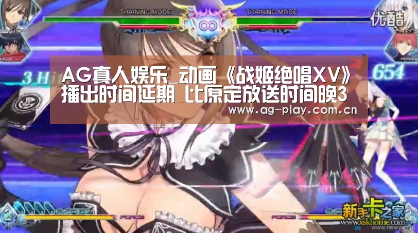 AG真人娱乐
