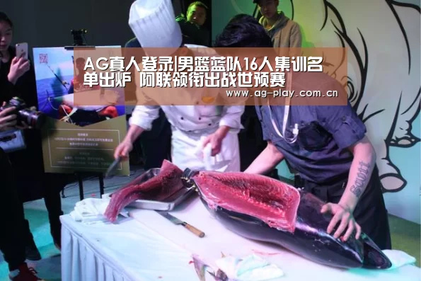 AG真人下载